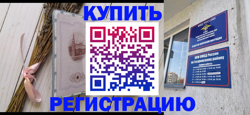 найти адрес прописки в Козловке